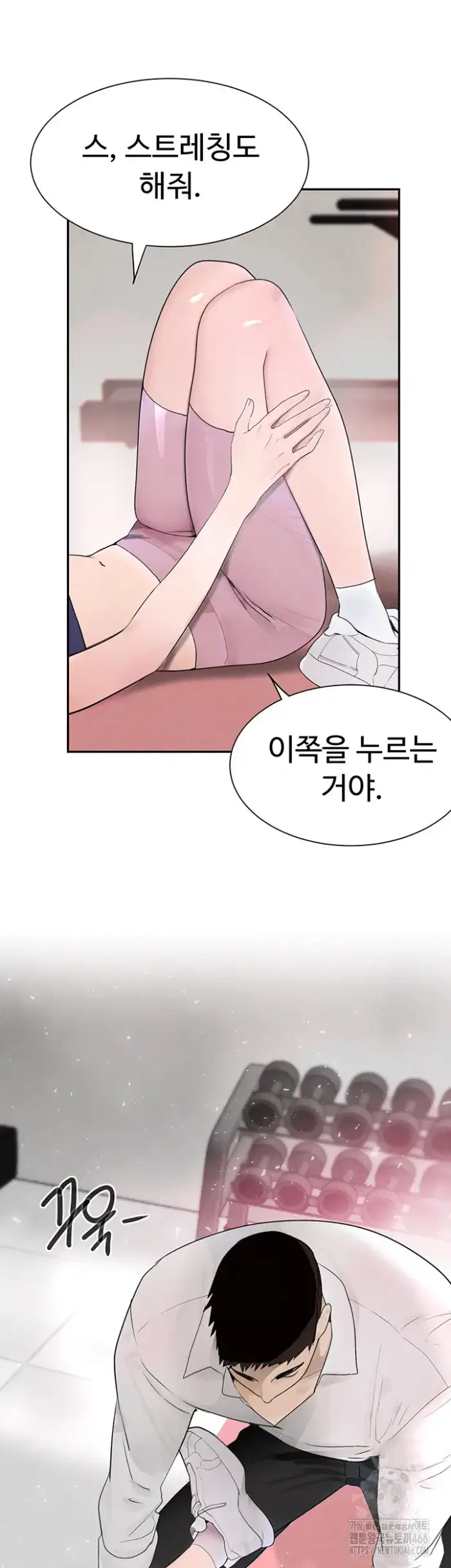 The Boss’s Daughter Raw picture 36