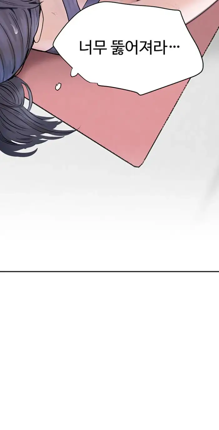The Boss’s Daughter Raw picture 40