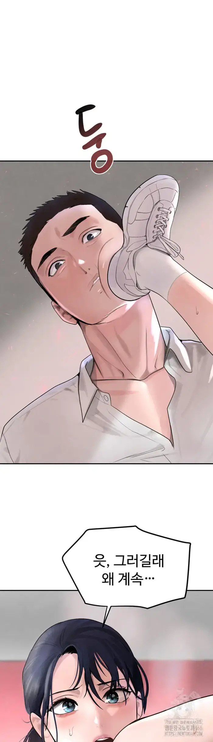 The Boss’s Daughter Raw picture 49