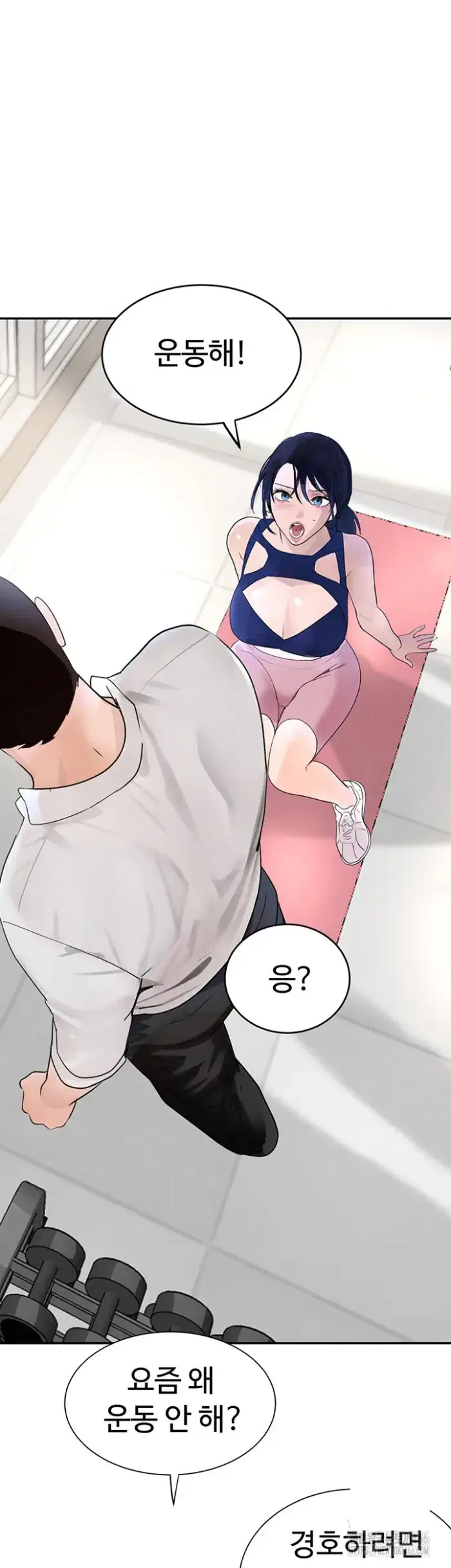 The Boss’s Daughter Raw picture 55