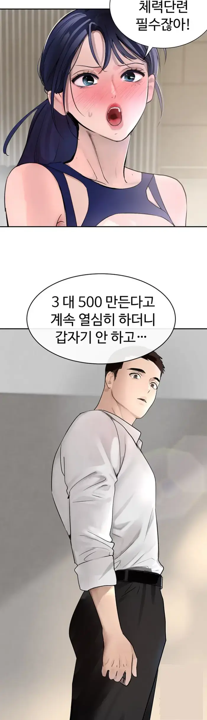 The Boss’s Daughter Raw picture 56