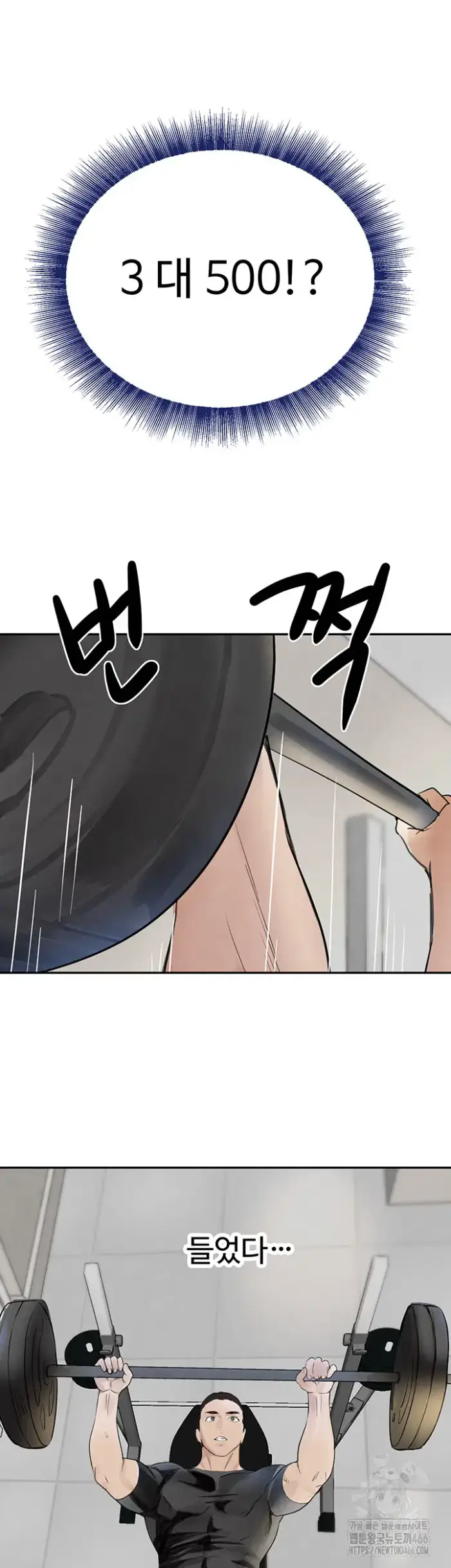 The Boss’s Daughter Raw picture 58