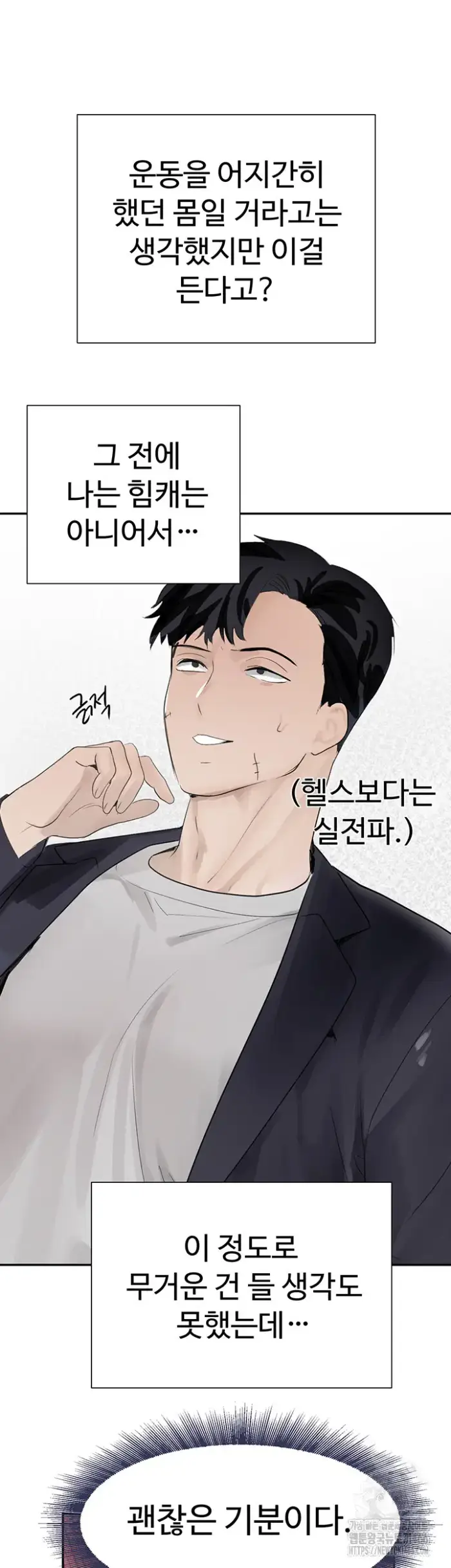 The Boss’s Daughter Raw picture 61