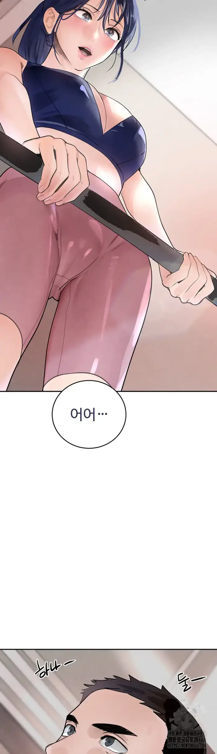 The Boss’s Daughter Raw picture 64