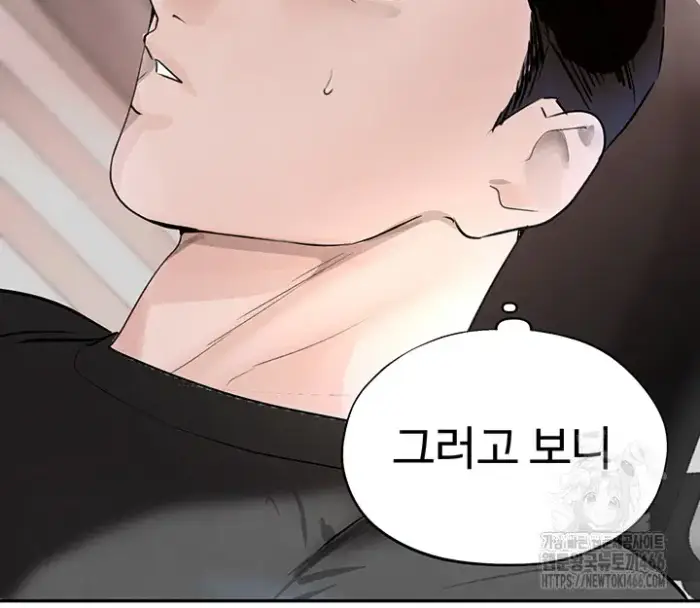 The Boss’s Daughter Raw picture 65