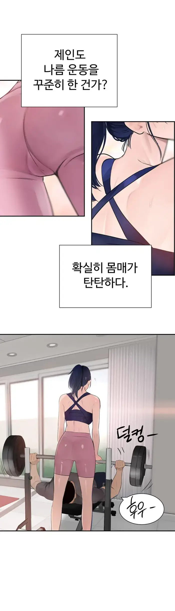 The Boss’s Daughter Raw picture 66
