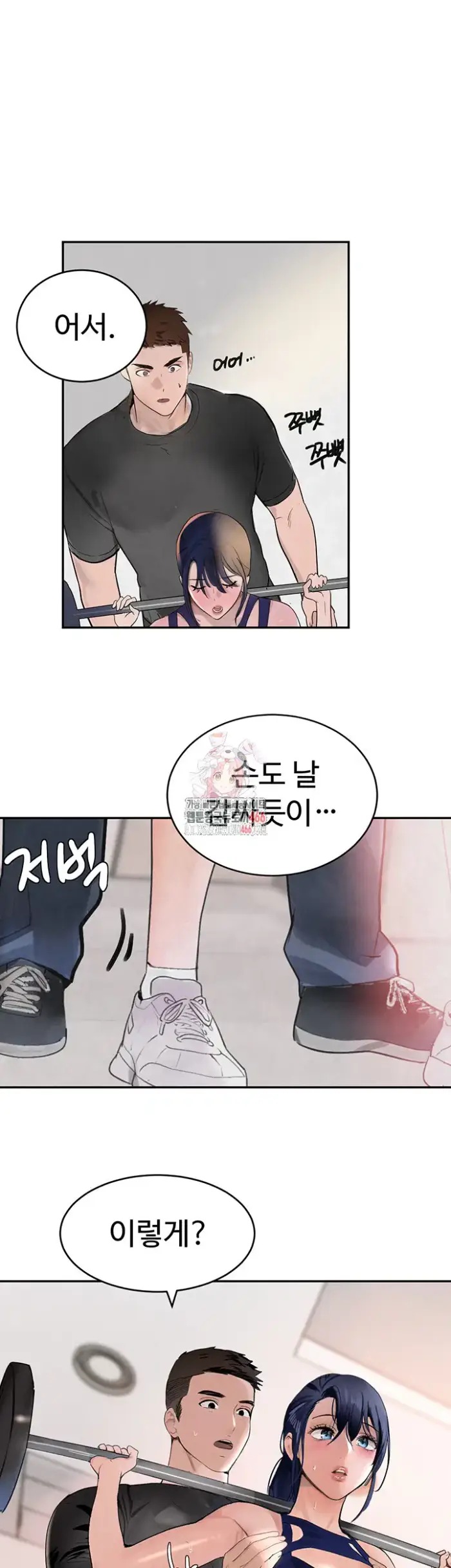 The Boss’s Daughter Raw picture 1