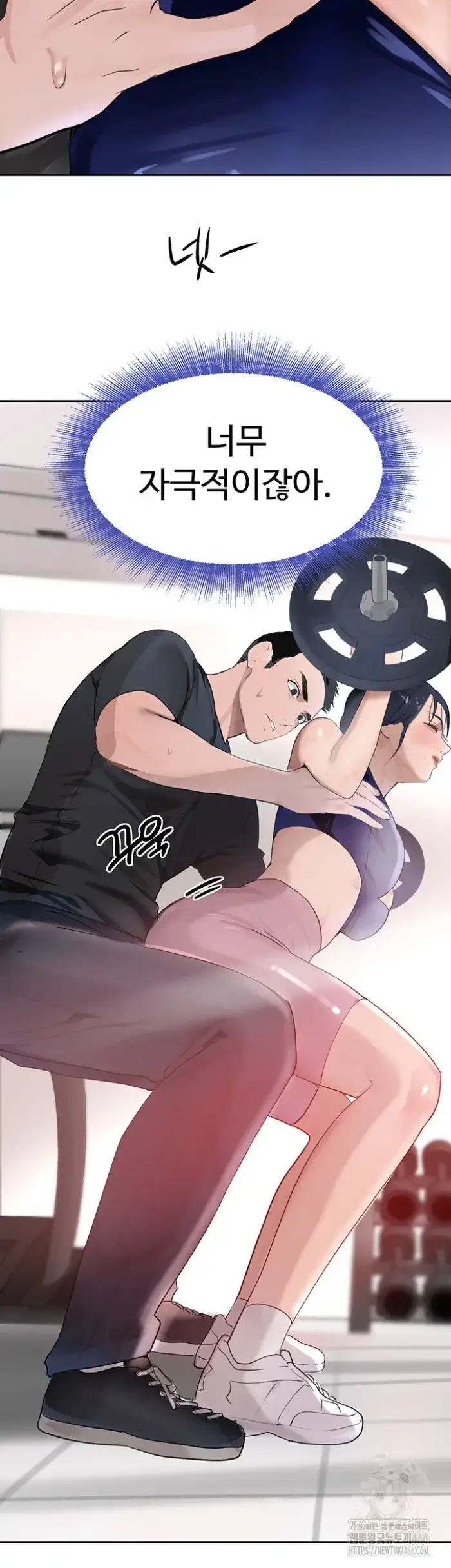 The Boss’s Daughter Raw picture 15
