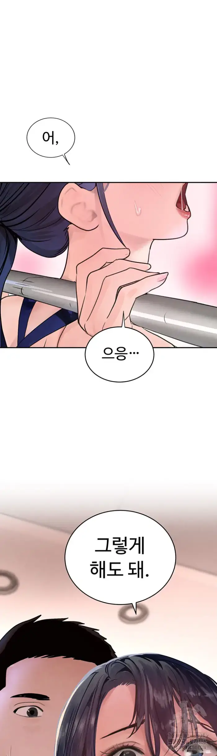 The Boss’s Daughter Raw picture 3