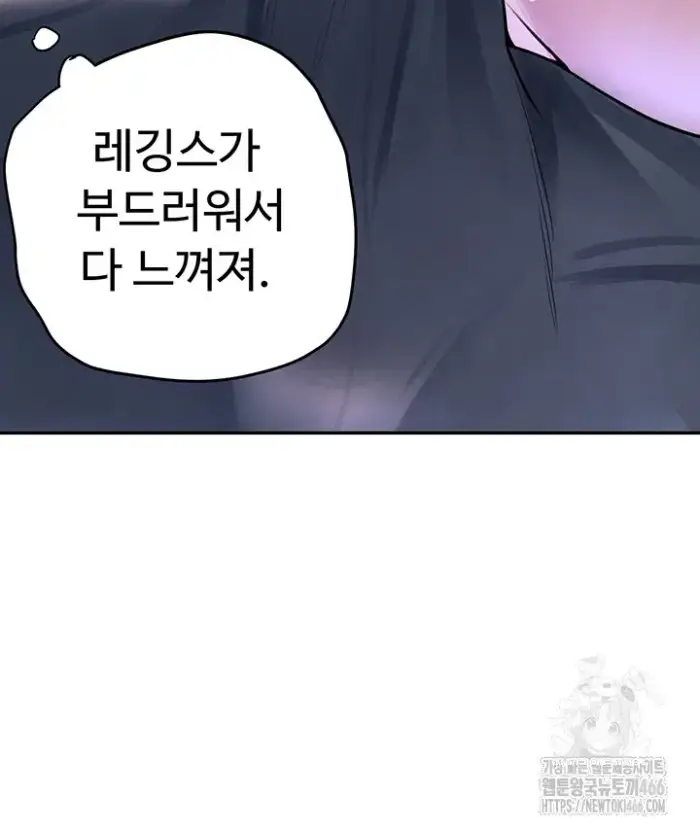 The Boss’s Daughter Raw picture 25