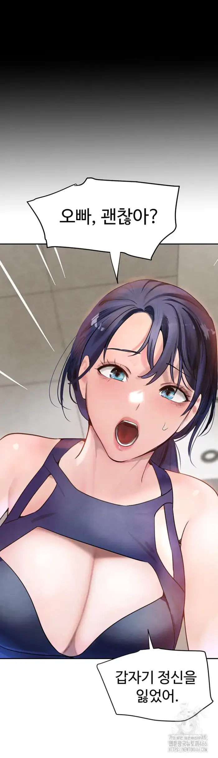 The Boss’s Daughter Raw picture 29
