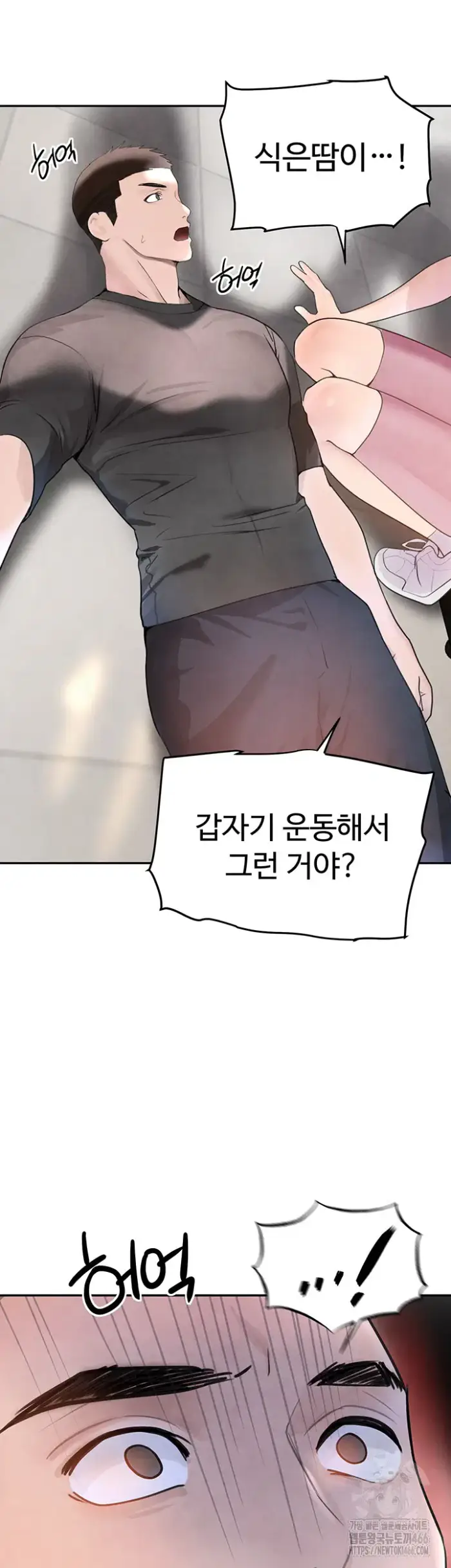 The Boss’s Daughter Raw picture 30