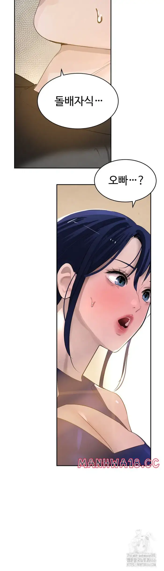 The Boss’s Daughter Raw picture 33