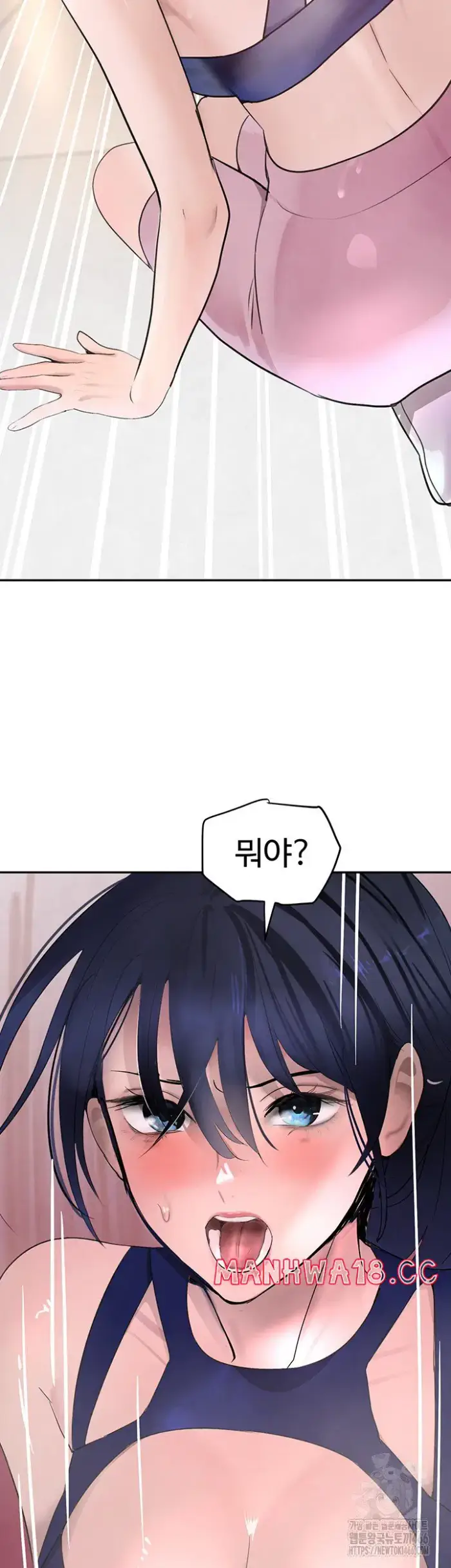 The Boss’s Daughter Raw picture 36
