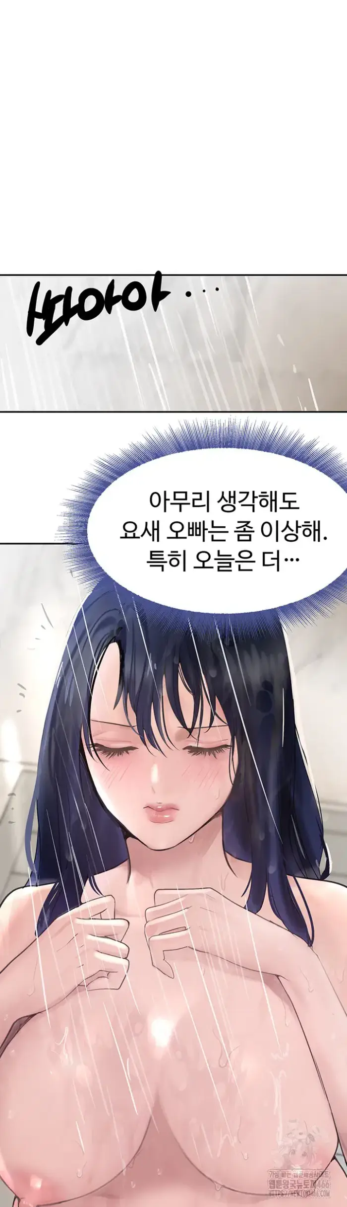 The Boss’s Daughter Raw picture 38
