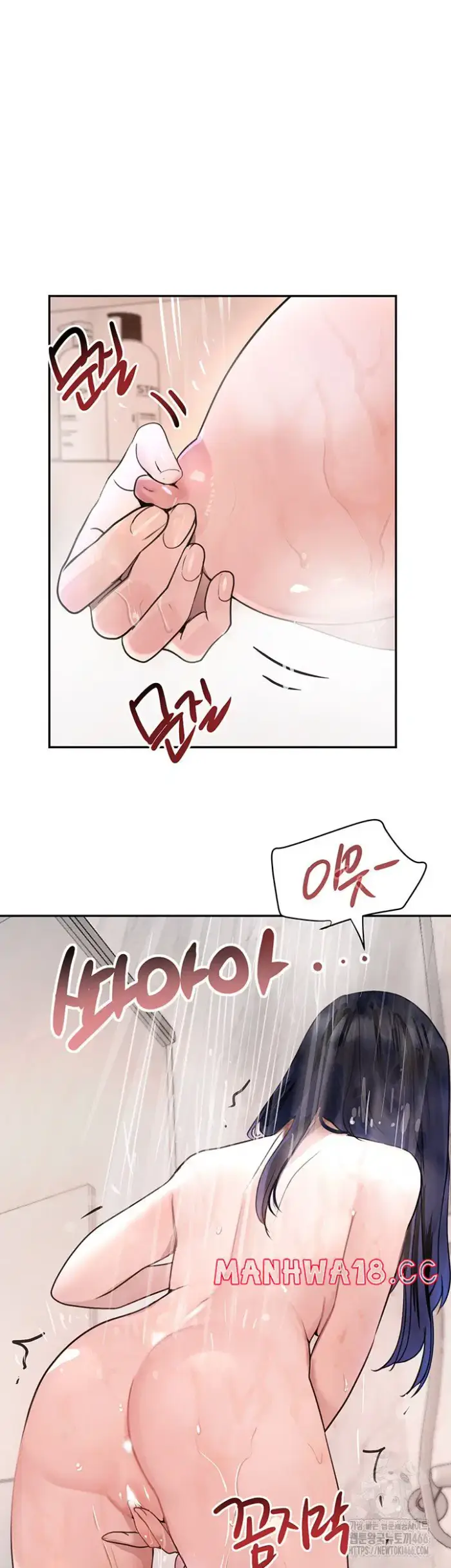 The Boss’s Daughter Raw picture 41