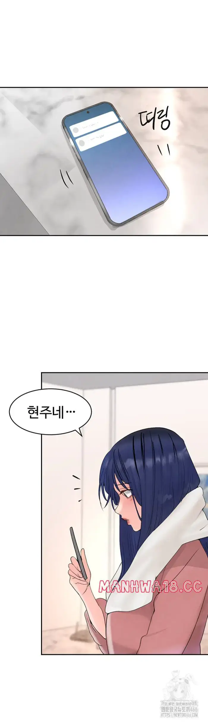 The Boss’s Daughter Raw picture 46