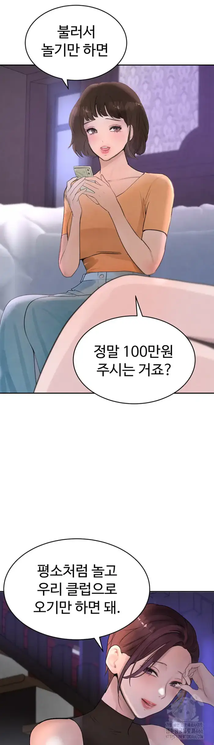 The Boss’s Daughter Raw picture 54