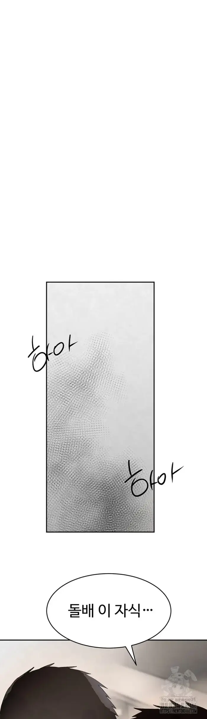 The Boss’s Daughter Raw picture 57