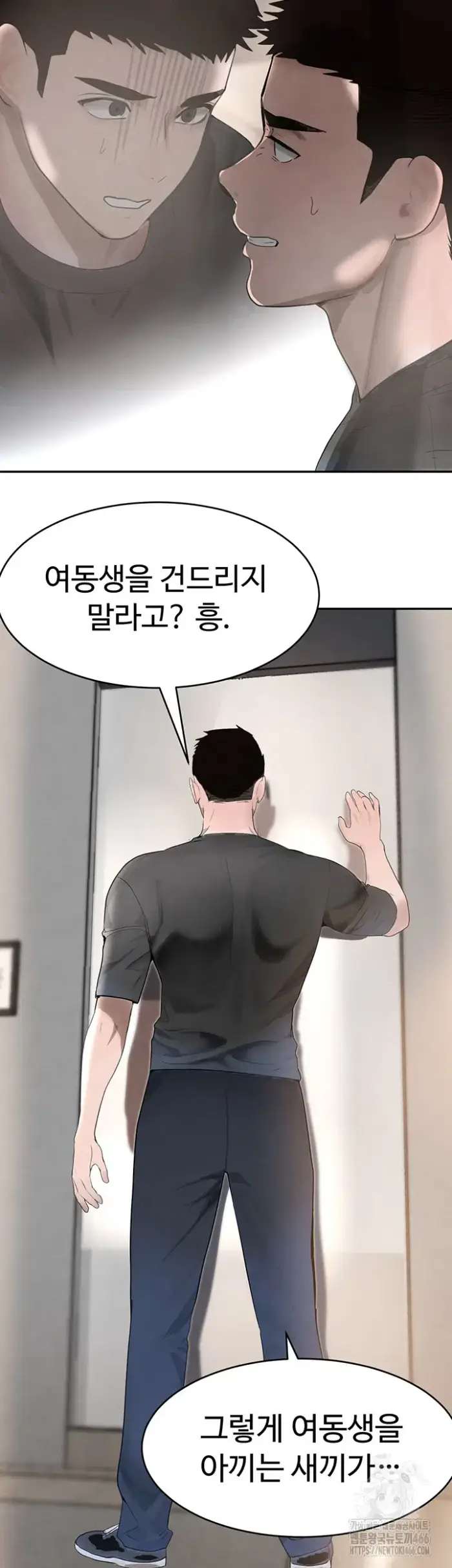 The Boss’s Daughter Raw picture 58