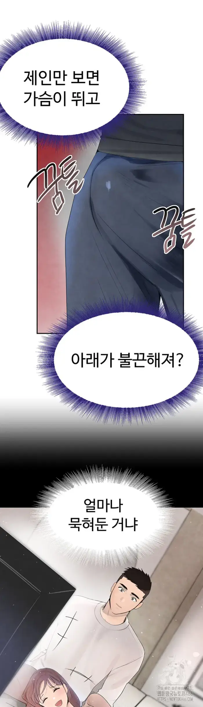 The Boss’s Daughter Raw picture 60