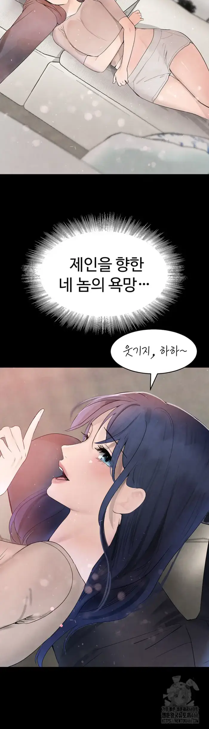 The Boss’s Daughter Raw picture 61