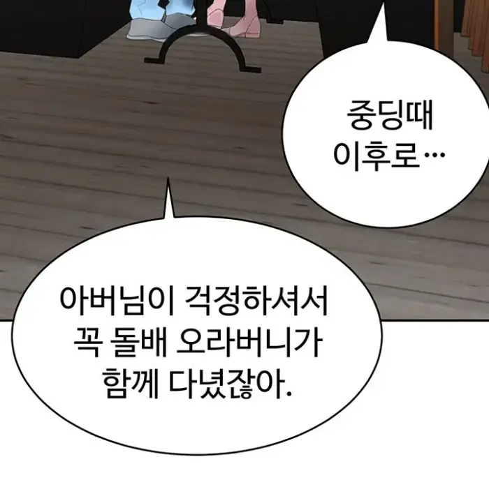 The Boss’s Daughter Raw picture 71