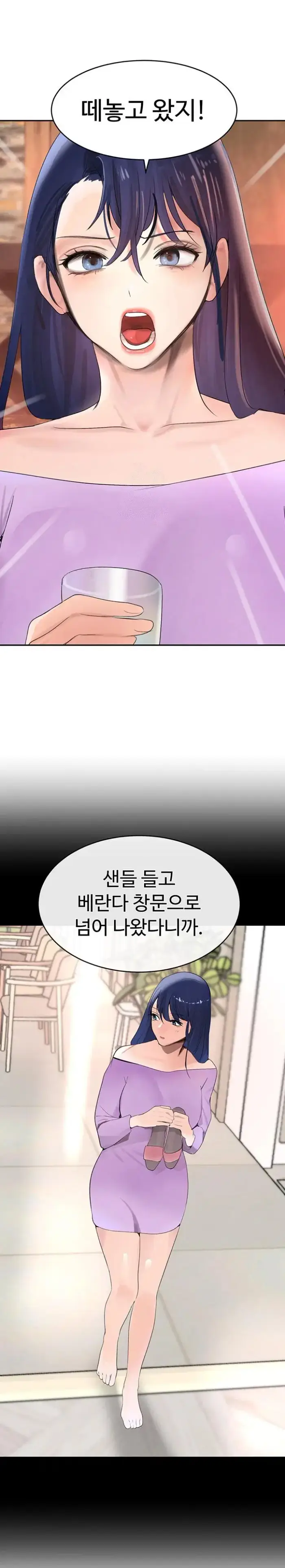 The Boss’s Daughter Raw picture 1