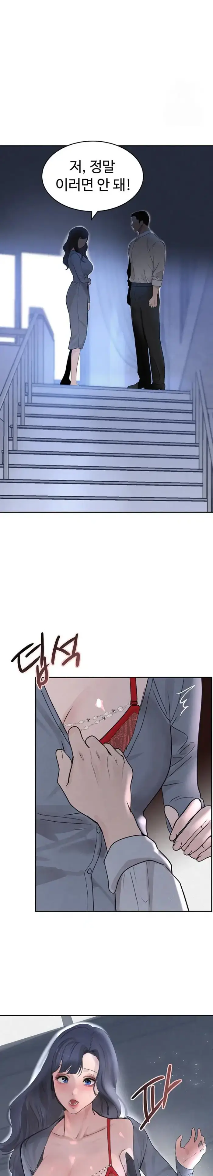 The Boss’s Daughter Raw picture 15