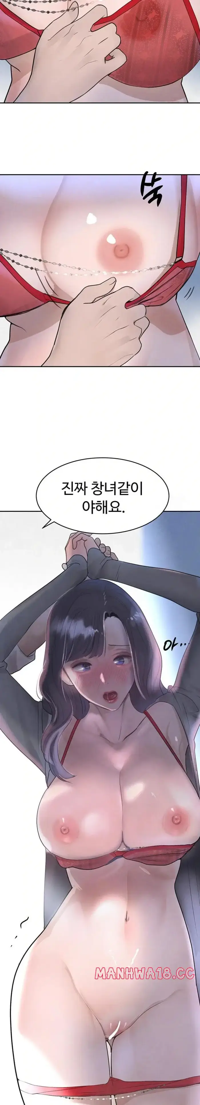 The Boss’s Daughter Raw picture 18