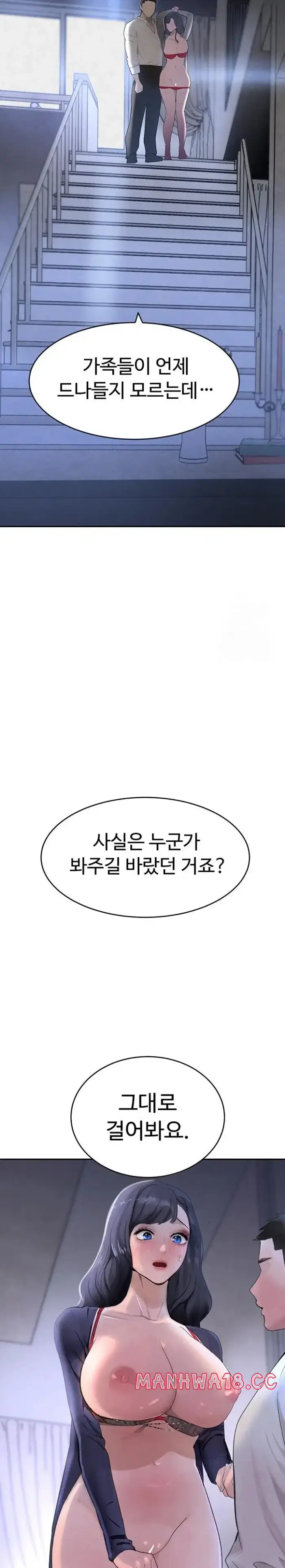 The Boss’s Daughter Raw picture 20