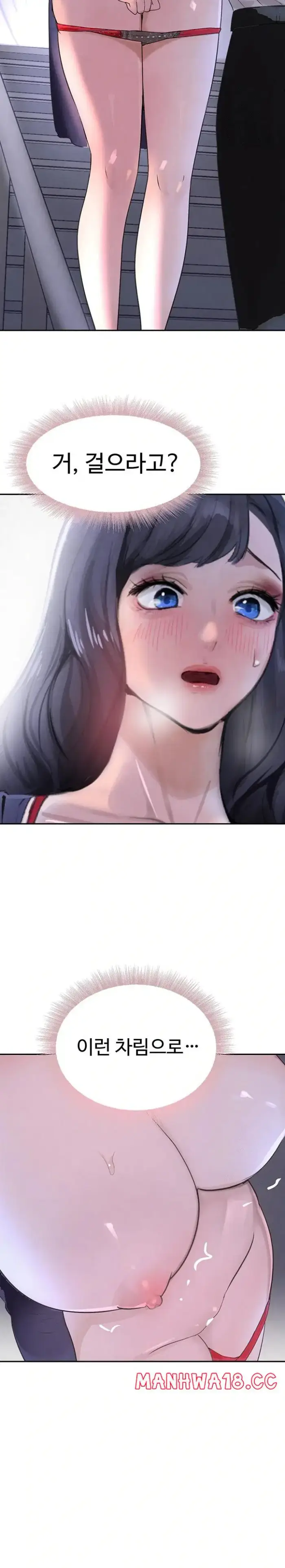 The Boss’s Daughter Raw picture 21
