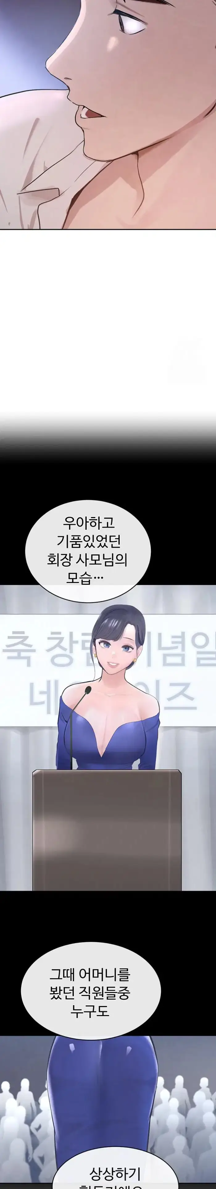 The Boss’s Daughter Raw picture 23