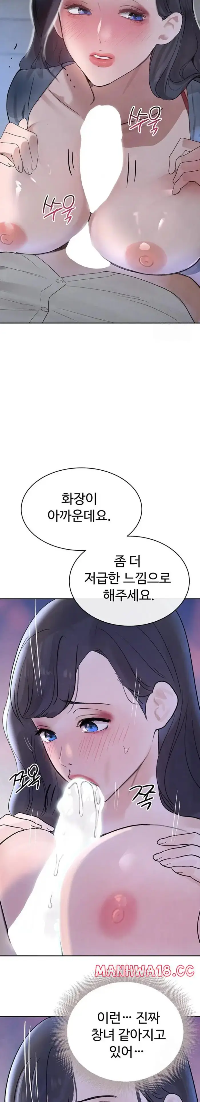 The Boss’s Daughter Raw picture 26