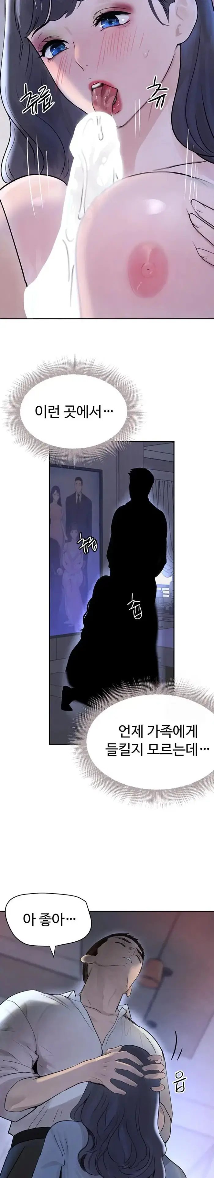 The Boss’s Daughter Raw picture 27