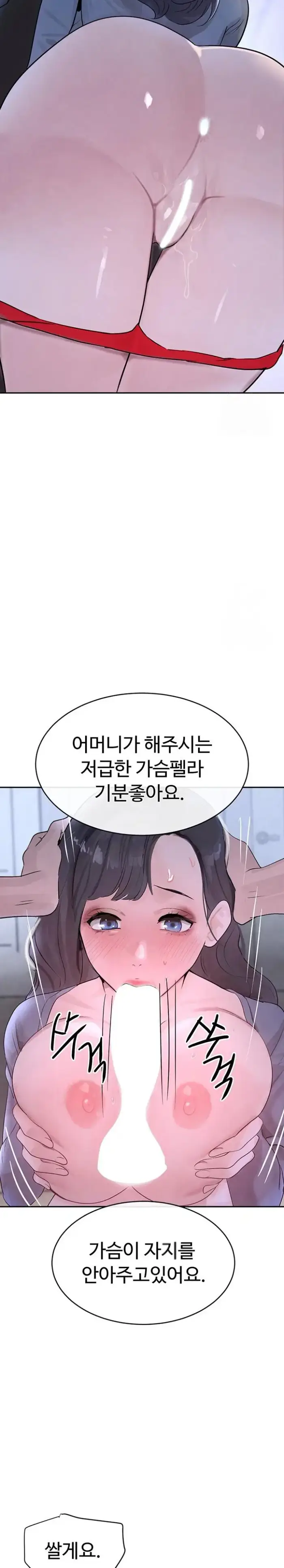 The Boss’s Daughter Raw picture 28