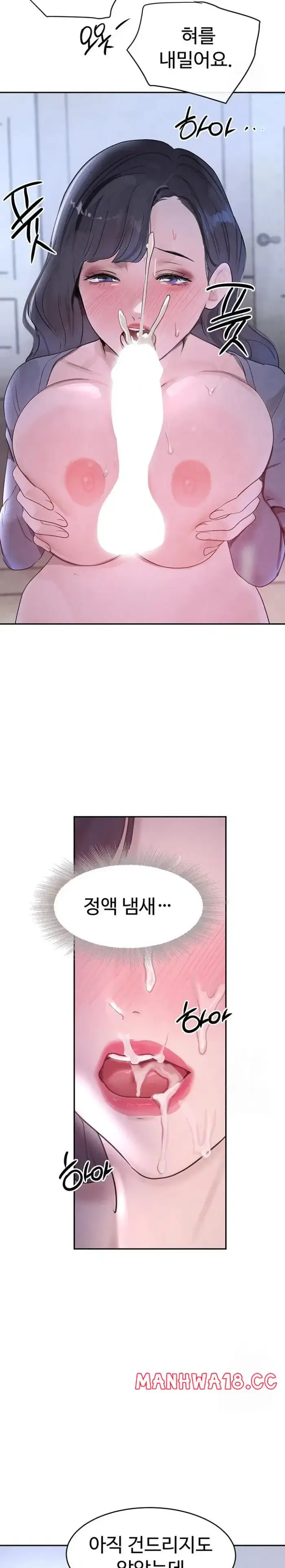 The Boss’s Daughter Raw picture 29
