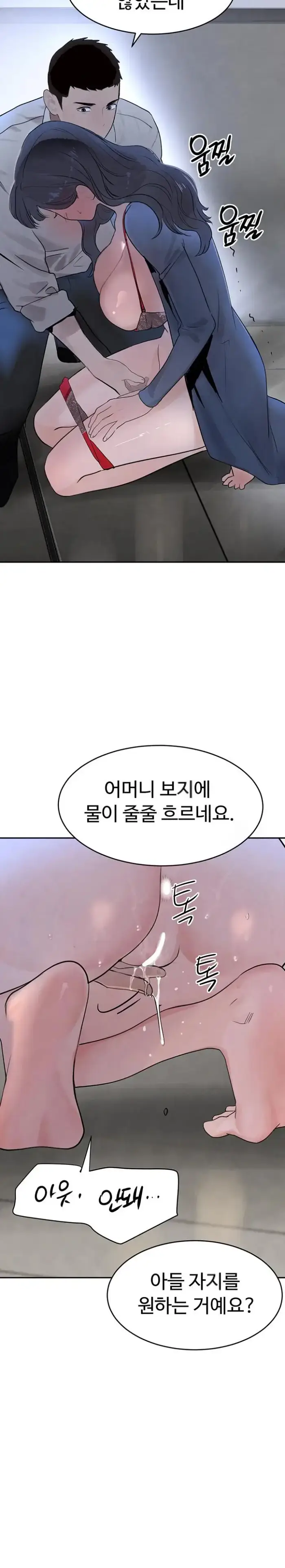 The Boss’s Daughter Raw picture 30
