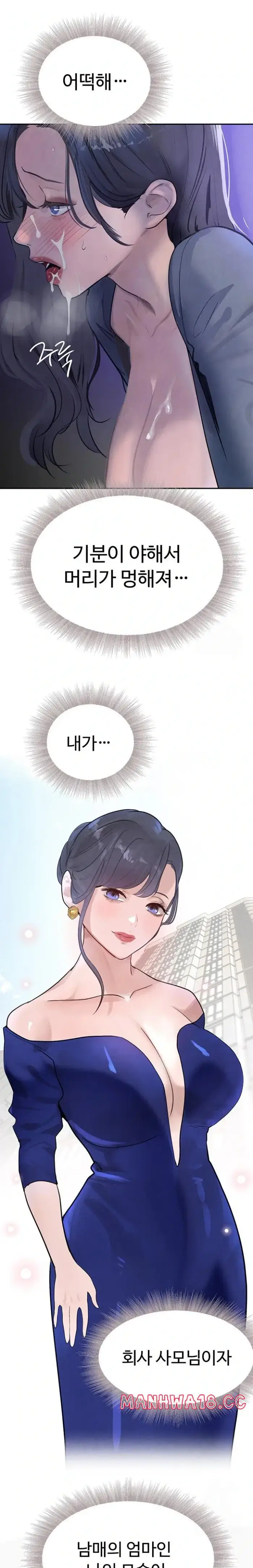 The Boss’s Daughter Raw picture 31