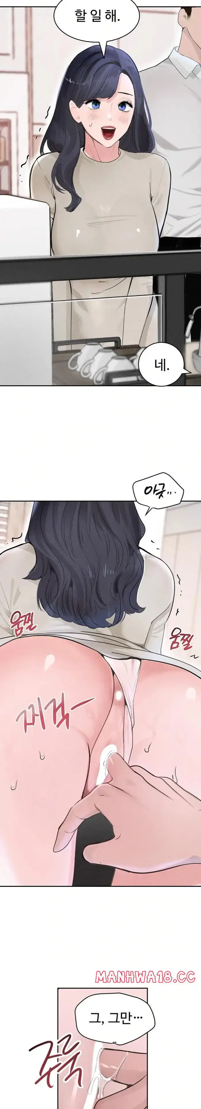 The Boss’s Daughter Raw picture 6