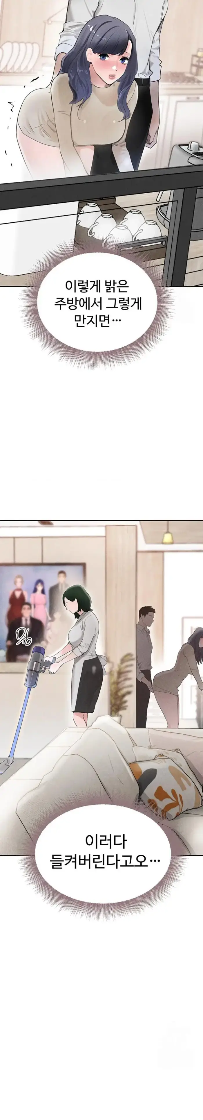 The Boss’s Daughter Raw picture 9