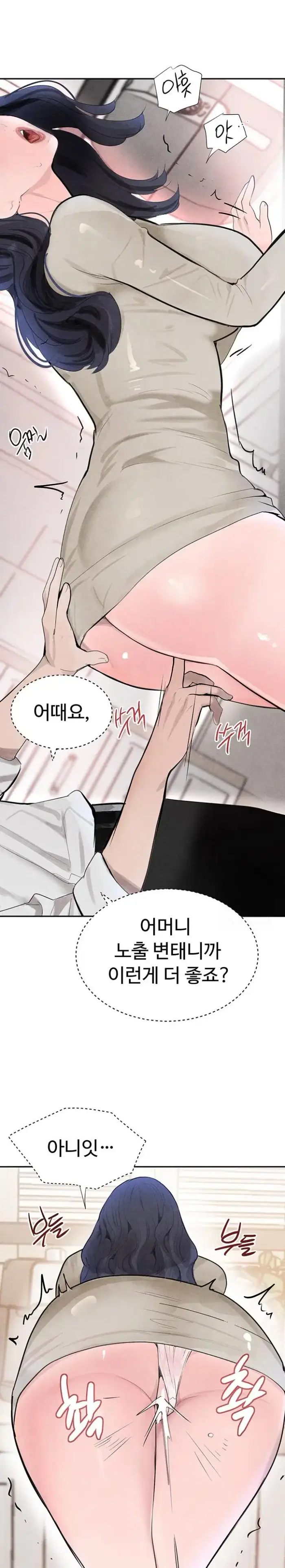 The Boss’s Daughter Raw picture 10