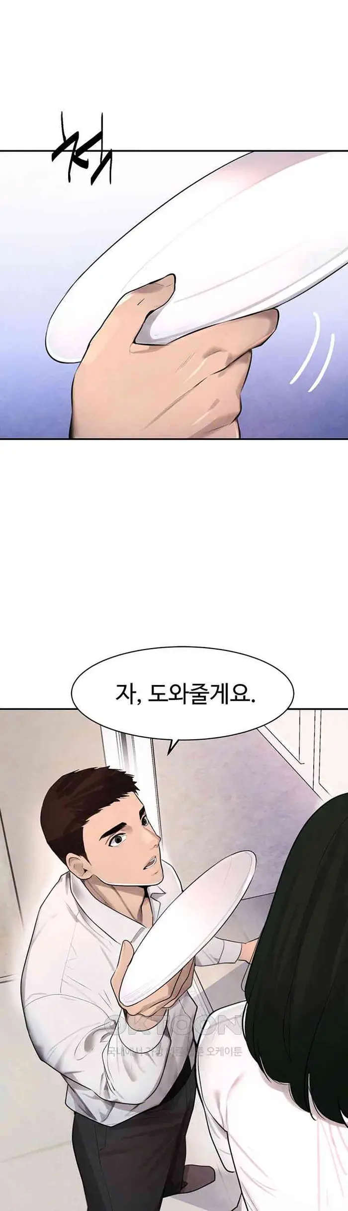 The Boss’s Daughter Raw picture 14