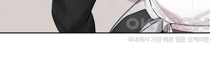 The Boss’s Daughter Raw picture 15