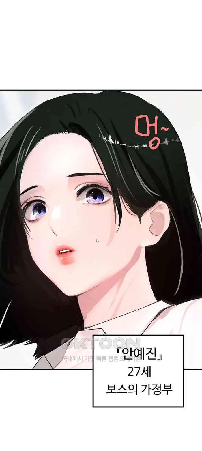 The Boss’s Daughter Raw picture 16