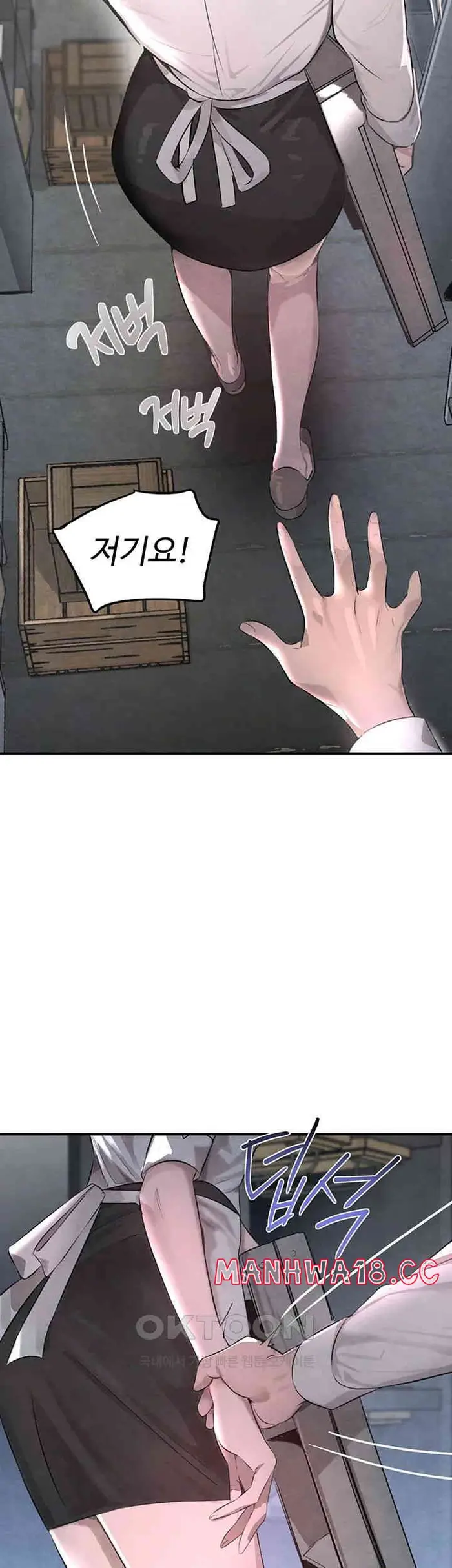 The Boss’s Daughter Raw picture 21