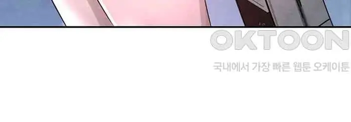 The Boss’s Daughter Raw picture 22