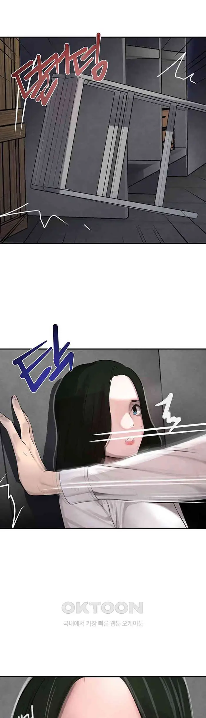 The Boss’s Daughter Raw picture 23