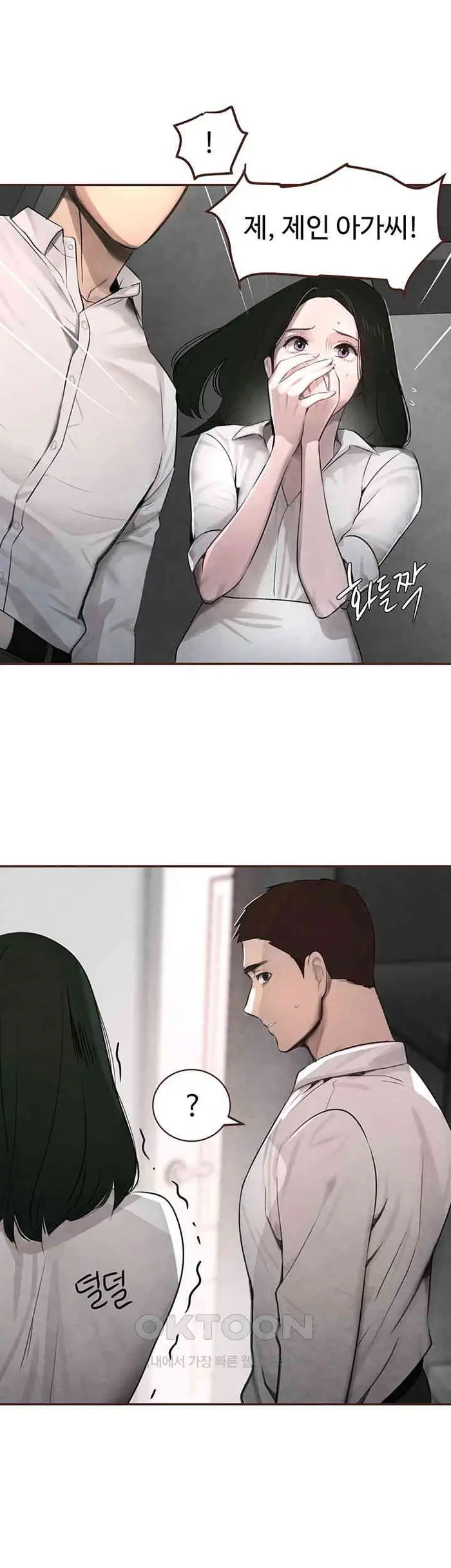 The Boss’s Daughter Raw picture 30