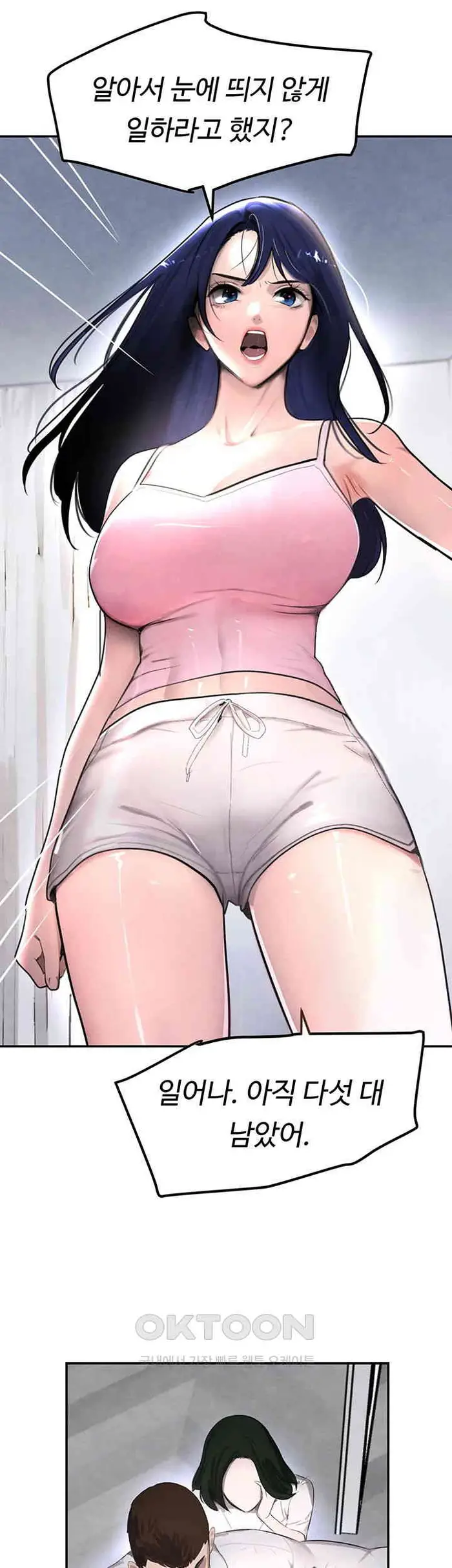 The Boss’s Daughter Raw picture 35